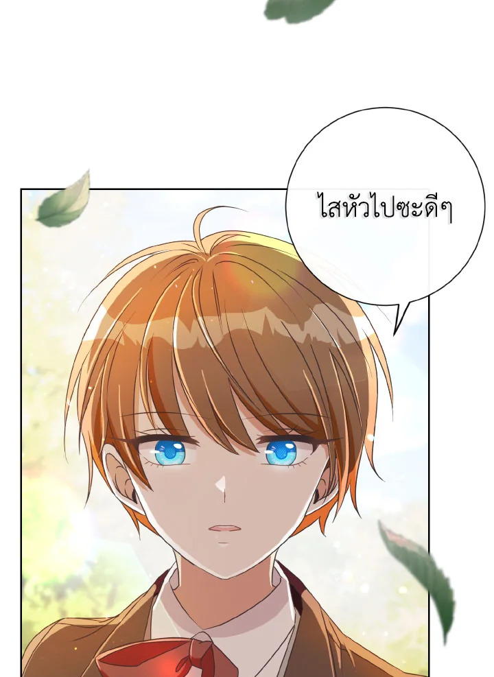 I Will Delete Them From My Life 22 34